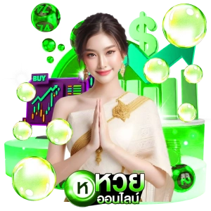 เว็บ ซื้อ หวย