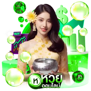 เว็บ หวย